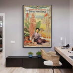 cartel asia vintage