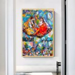affiche bagdad vintage