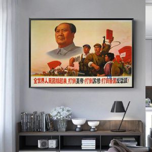 affiche de propagande des beaux arts de shangaï 1969