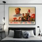 affiche de propagande des beaux arts de shangaï 1969