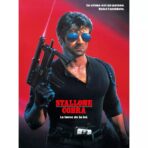 cartel de pelicula cobra
