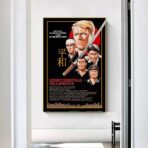 cartel furyo