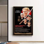 cartel furyo