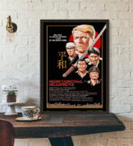cartel furyo