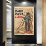 cartel el circo charlie chaplin