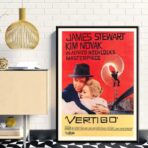 cartel vertigo