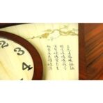reloj de pared estilo chino