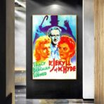 cartel dr jekyll y sr hyde