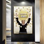 lavare cartel